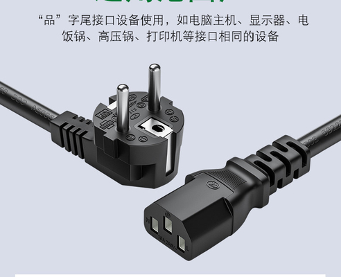 CEE7/7 Schuko เสียบเข้ากับ IEC 60320 C15 VDE สายไฟยุโรป 2 ขาพร้อมปลั๊ก