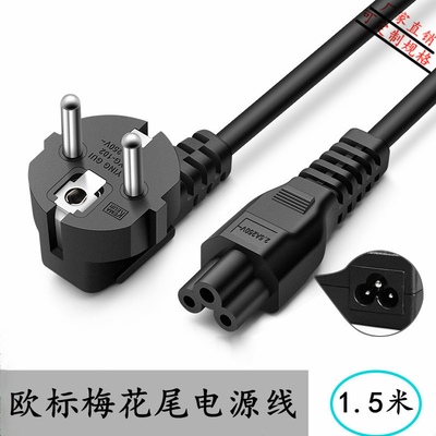 ยุโรป 2 ขา CEE7/7 Schuko เสียบเข้ากับ IEC 60320 C5 C6 VDE สายไฟ
